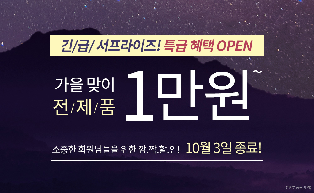 top_event_banner